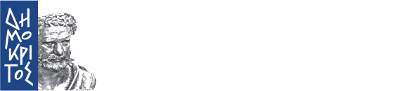 demokritos logo